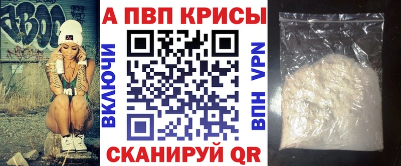 APVP VHQ  Киреевск 