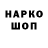 КОКАИН VHQ andrej senchuk