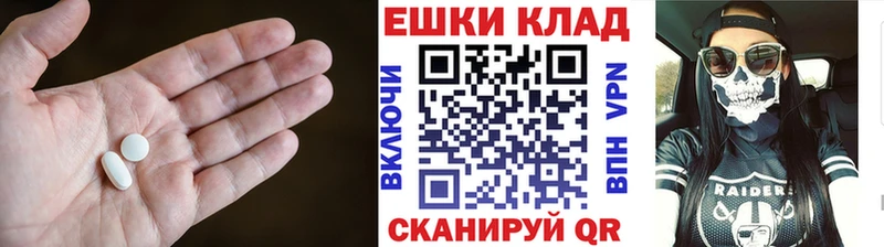 цена   Киреевск  mega зеркало  Ecstasy TESLA 