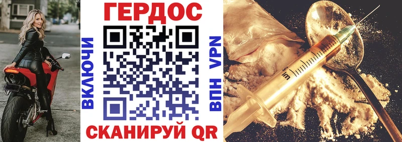 Героин афганец  Киреевск 