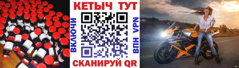 MEGA сайт  как найти   Киреевск  Кетамин ketamine 