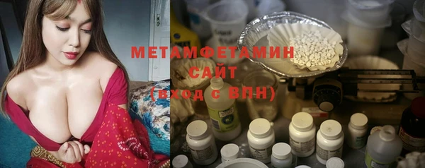 каннабис Вязьма