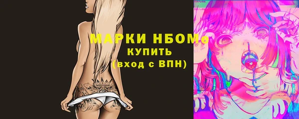 альфа пвп VHQ Вяземский