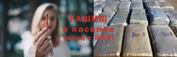 кокаин премиум Алексин
