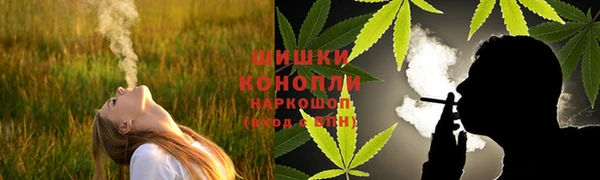 мефедрон Осташков