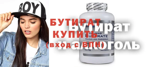 кокаин премиум Алексин