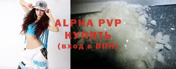 мефедрон Осташков