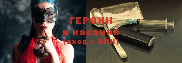 кокаин премиум Алексин