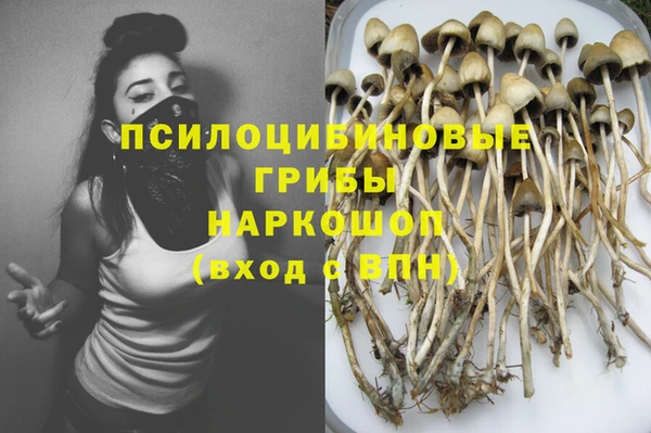 наркотики Осинники