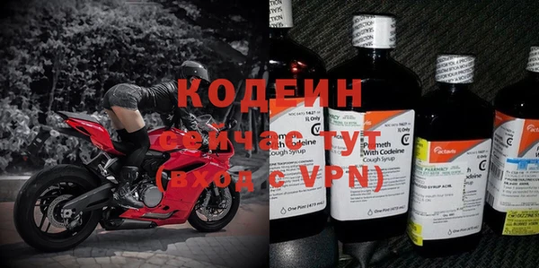 ALPHA PVP Вязники