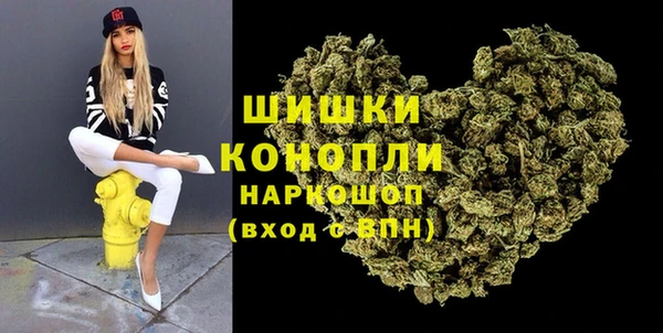 наркотики Осинники
