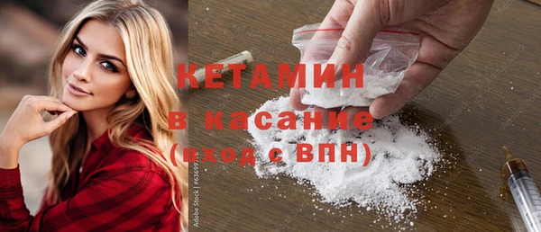 кокаин премиум Алексин