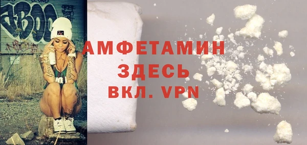 кокаин премиум Алексин