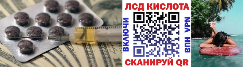 LSD-25 экстази ecstasy Киреевск