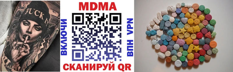 МДМА молли МЕГА как зайти Киреевск