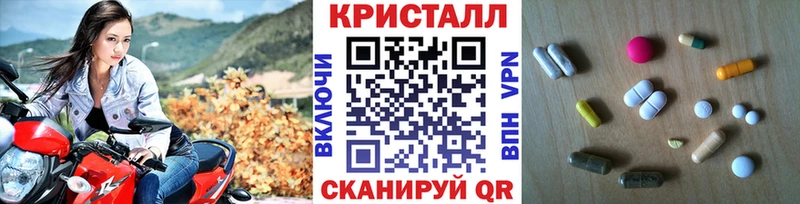 Первитин винт  купить   Киреевск 