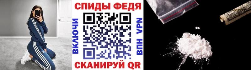 Метамфетамин пудра Киреевск