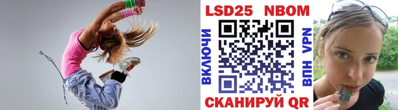 Марки NBOMe 1500мкг  купить  сайты  Киреевск 