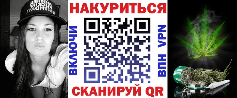 Бошки Шишки Ganja Киреевск